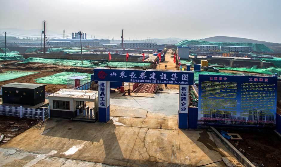 孝里黄河滩区拆建