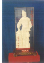 企业荣誉2