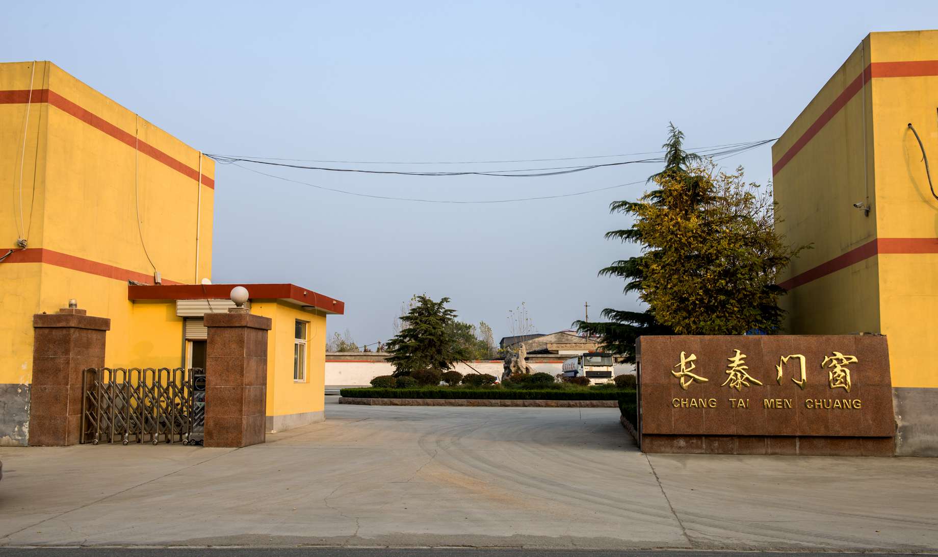 山东长泰大建钢木构件有限公司