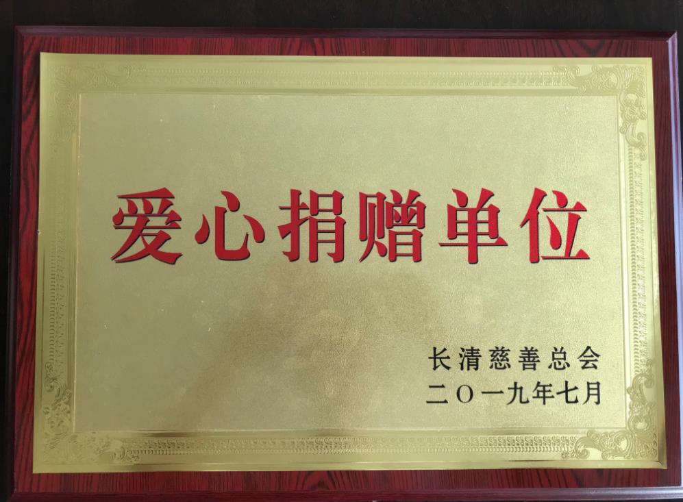 爱心奖牌.jpg