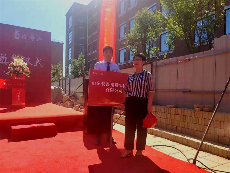 微信图片_20190830085548_看图王.jpg