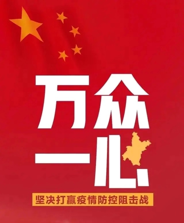 微信图片_20200201172400.jpg