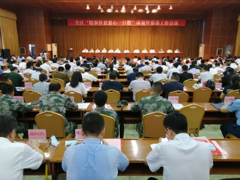 微信图片_20200806112304.jpg