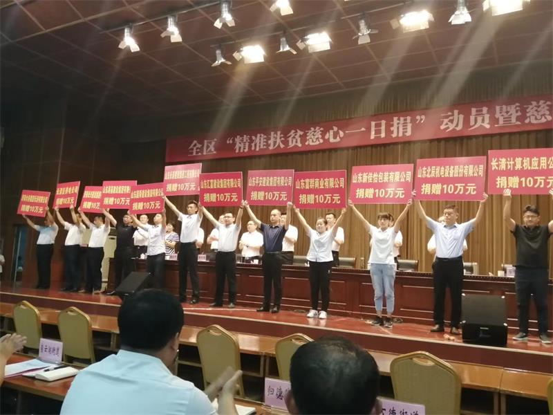 微信图片_20200806112239.jpg