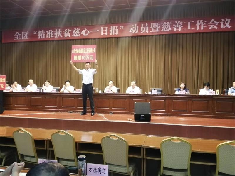 微信图片_20200806112254.jpg