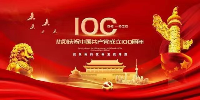 微信图片_20210701103538.jpg