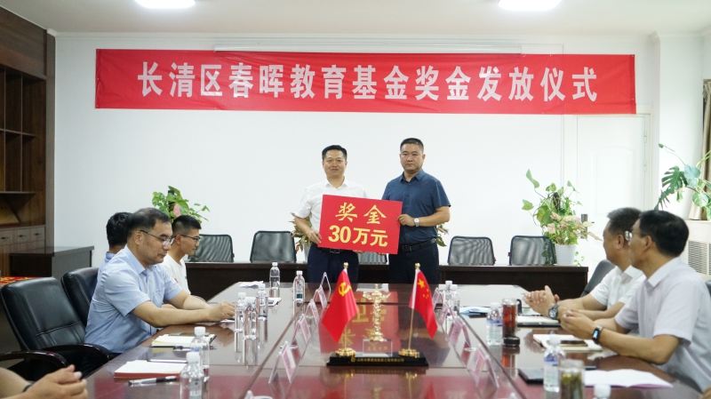 WPS图片-修改尺寸(3).jpg